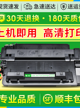 适用惠普HPQ7551A硒鼓 P3005 HP3005DN Laserjet M3027XS易加粉hp51a墨盒粉盒P3055D激光打印一体机M3035mfp