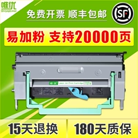 Chỉ áp dụng hộp mực Konica Minolta 1300W 1350W 1380MF 1390MF 1400W Hộp mực Epson EPL6200L Hộp mực EPL-6200L Hộp mực 6200N / T - Hộp mực hộp mực canon 6000