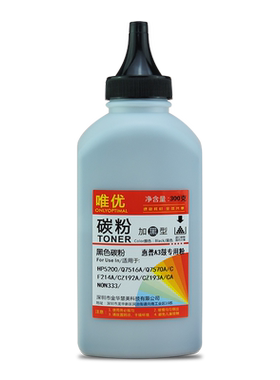 唯优适用hp5000打印机