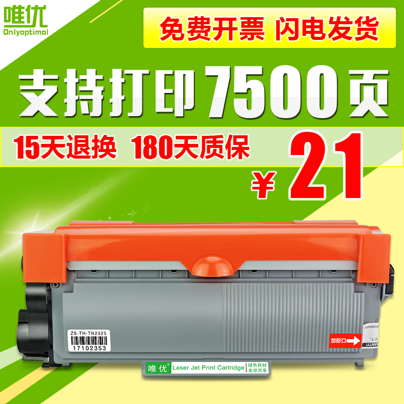 适用富士施乐p225db粉盒m268dw硒鼓m225dw p225d p268b m228b m228db P228db CT202330 P265W打印机墨盒