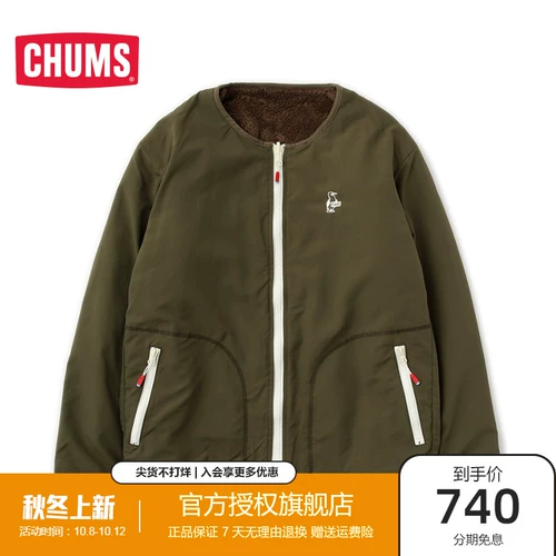 Чумс/Qiaqiang Bird's японская тенденция на открытом воздухе 21 осень и зимние новые мужские пальто теплые мягкие раковины CH04-1287