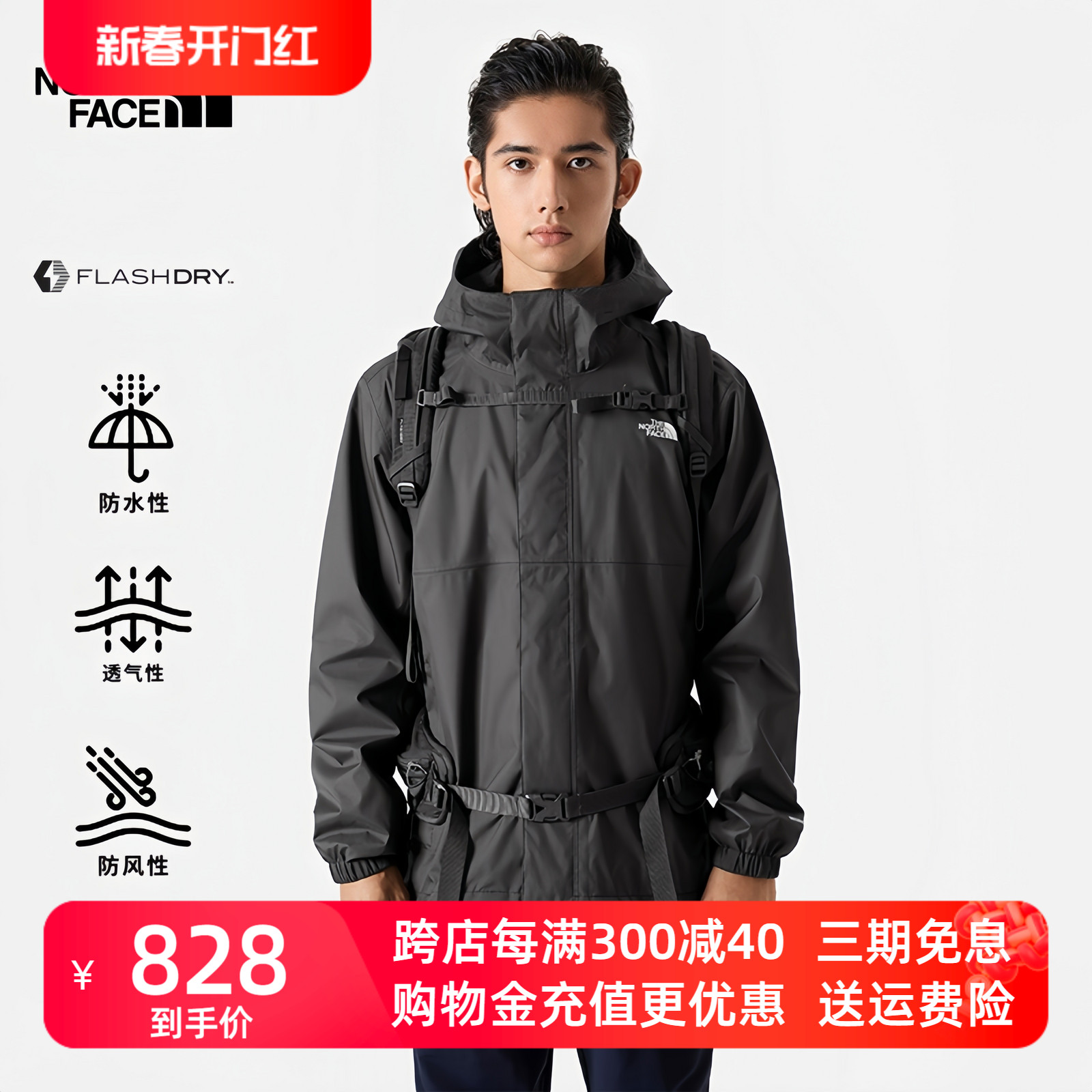 TheNorthFace北面冲锋衣男女户外硬壳夹克登山服防水防风新款外套