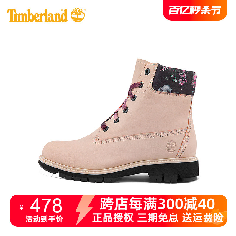 添柏岚女鞋TIMBERLAND