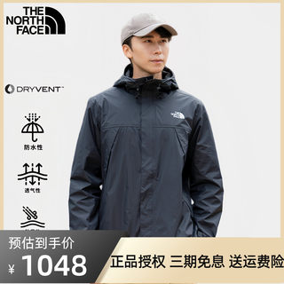 TheNorthFace北面户外硬壳黑武士冲锋衣男女款登山服防水新款外套