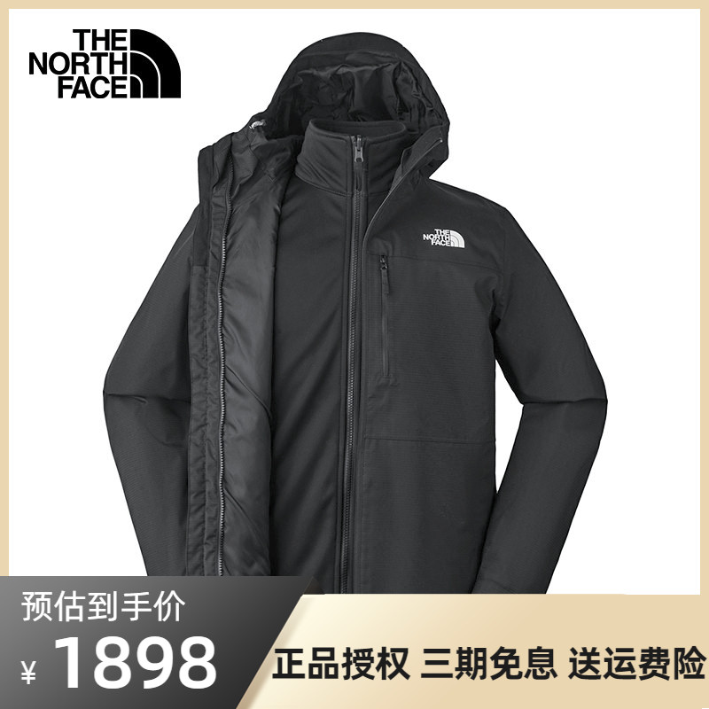 北面冲锋衣男秋冬户外男夹克三合一加内胆登山服防水透气防风外套