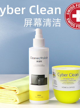 Cyber Clean三宝可灵屏幕清洁剂电脑液晶屏幕笔记本电视屏显示器清洗液套装手机工具