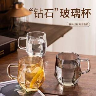 流浪猫玻璃水杯带把手玻璃杯ins风家用客厅喝水杯子高级感牛奶