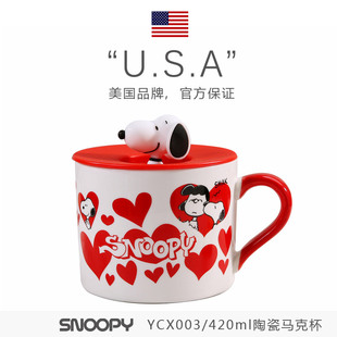 史努比陶瓷杯带盖马克杯女ins高颜值可爱情侣水杯家用咖啡牛奶杯