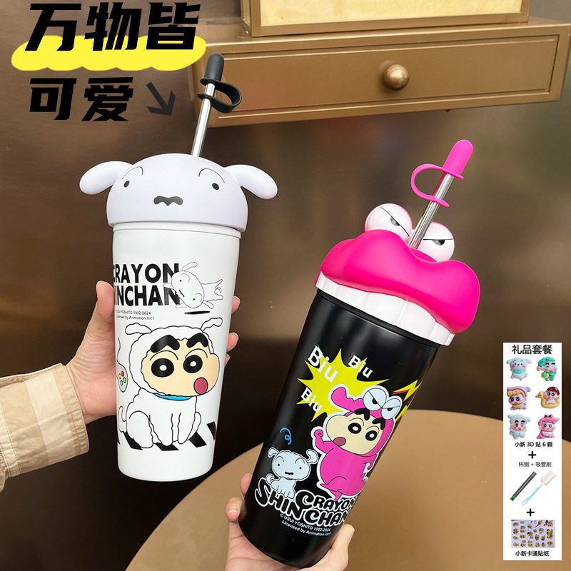 蜡笔小新保温杯正版授权卡通公仔桌面吸管杯高颜值大容量网红水杯