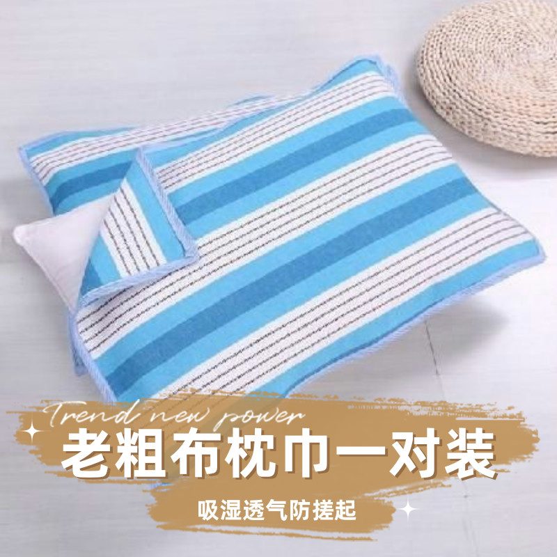 枕巾防搓起价格低透气
