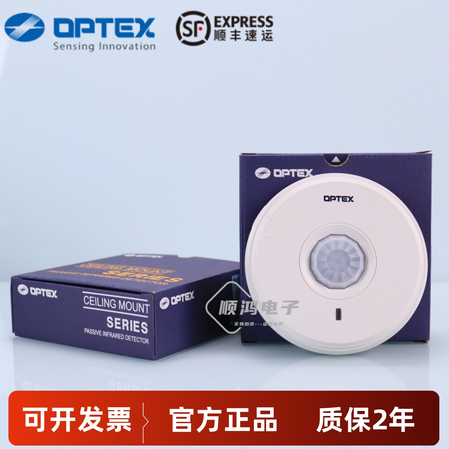原装OPTEX奥泰斯AP-360/AD-360MK II吸顶红外微波双鉴探测器