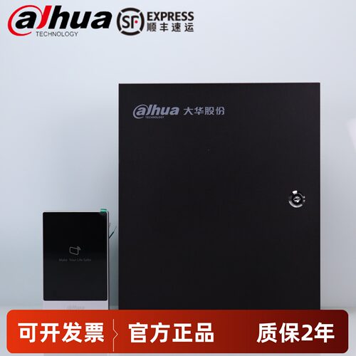 大华APP门禁系统控制器