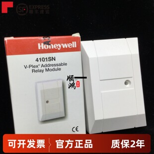 原装霍尼韦尔4101SN单路输入/继电器输出模块配VISTA128/250BPT