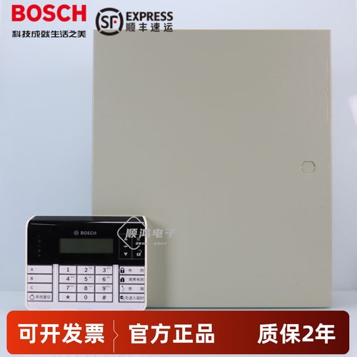 正品bosch博世总线制报警主机