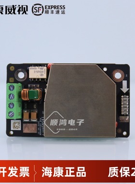 海康威视DS-RHA64-W4M混合报警主机PSTN电话模块DS-RC501T