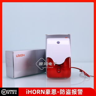 103 102声光报警器灯光HC 豪恩HC 626 05闪灯JS 103声光喇叭HC