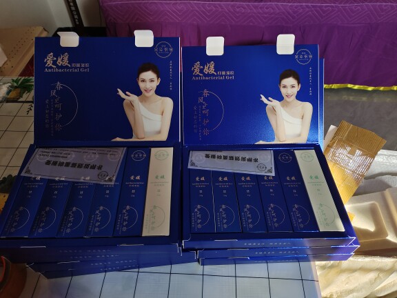 爱媛凝胶女性窝姿凝胶保养补水滋润微商同款正品