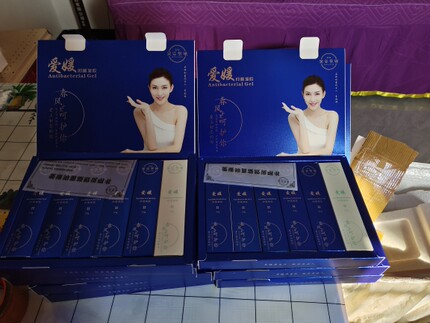 爱媛凝胶女性窝姿凝胶保养补水滋润微商同款正品