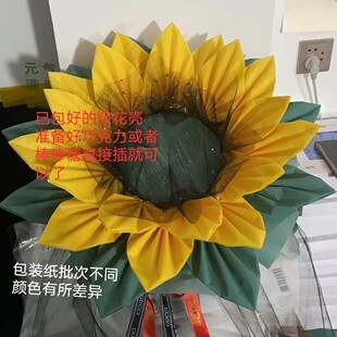 巧克力向日葵花束花壳一举夺魁中高考手工空壳棒棒糖半成品花束