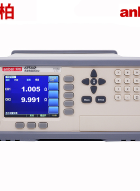 安柏 AT51X2 多路电阻测试仪双通道并行测试多路直流低电阻测试仪