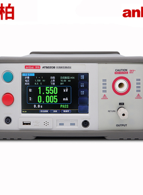 安柏AT9220B综合安规测试交直流耐压绝缘功率泄露接地多功能测试
