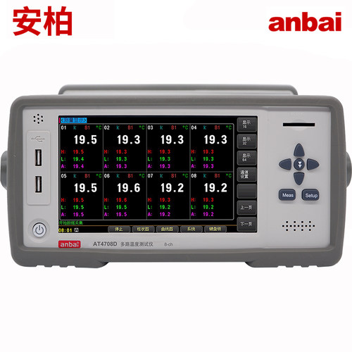 安柏AT4708D多路温度仪多通道温度记录仪热电偶温度计温升记录仪