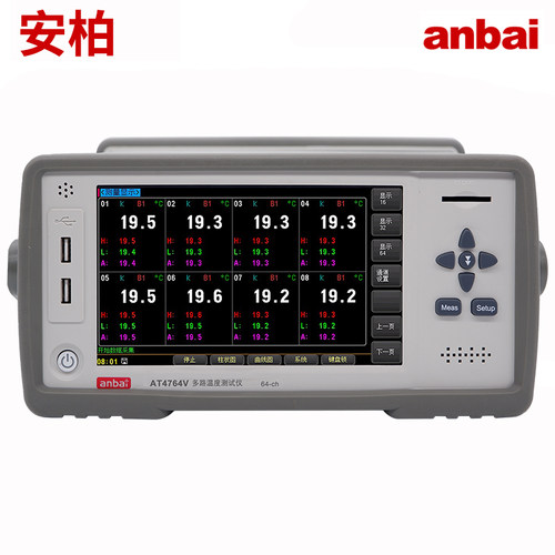 安柏AT4764V多路温度仪多通道温度记录仪热电偶温度计温升记录仪