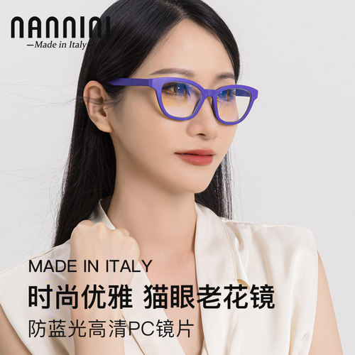 纳尼尼防蓝光辐射高清老花镜超轻