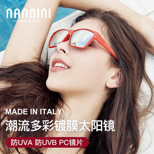 超轻多彩镀膜偏光ins太阳镜女