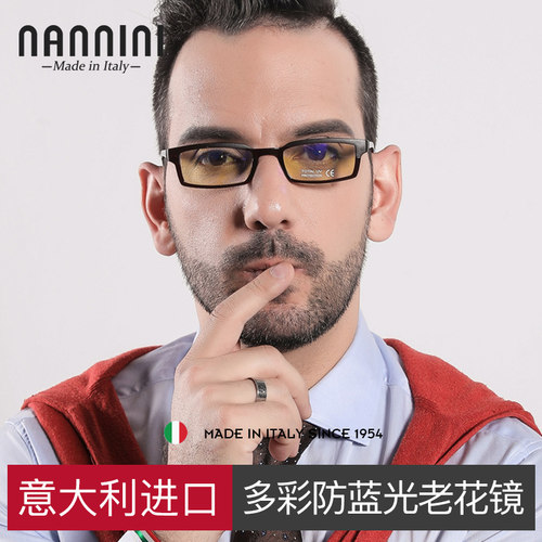 纳尼尼进口防蓝光便携轻薄老花镜