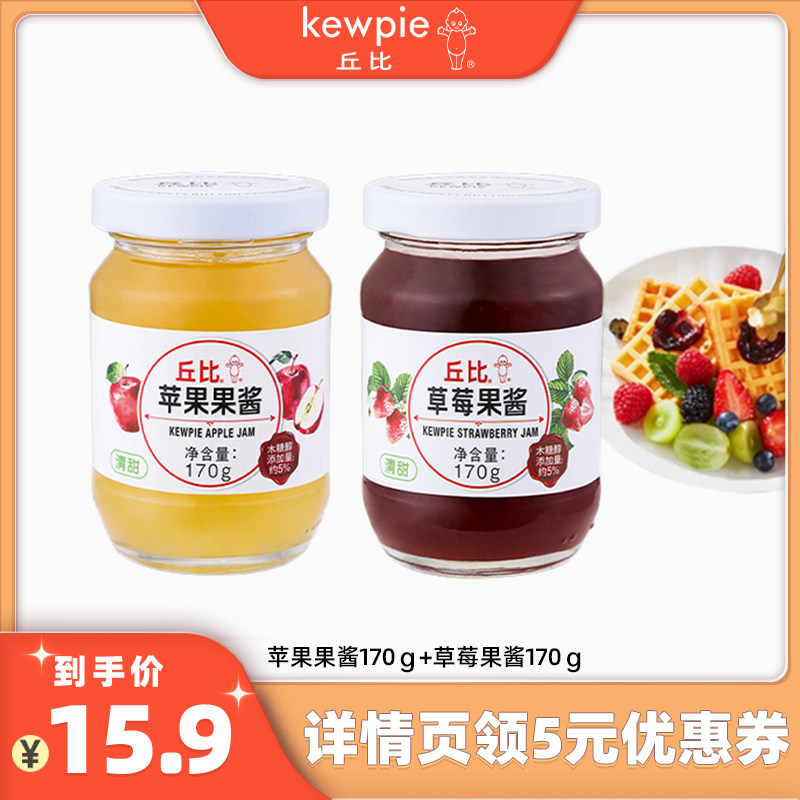 【直播推荐】丘比果酱草莓苹果什果果酱170g组合装