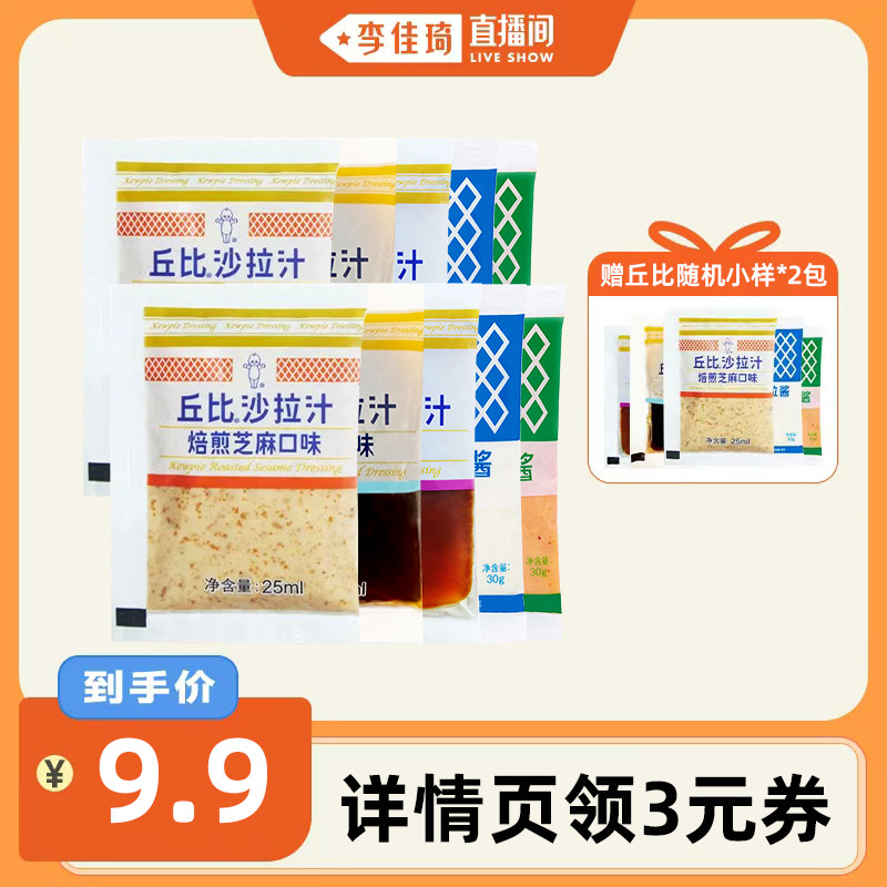 ��ȱ���֥���ζɳ��֭25ml*10�� �������ֱ���䡿���ɳ��֭ɳ����С�������װ����Ʒ�ϼ�12��