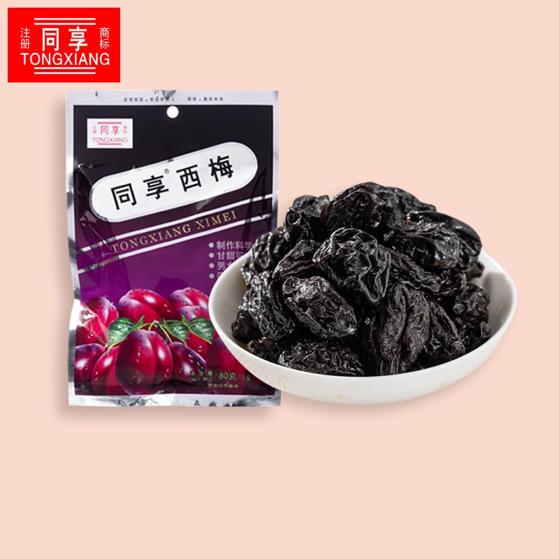 同享西梅90g 蜜饯果干果脯大西梅办公室经典口味小吃孕妇休闲零食 零食/坚果/特产 梅类制品 原图主图