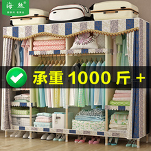 简易布衣柜出租房用家用卧室实木儿童储物收纳挂衣橱柜子现代简约