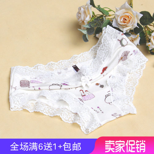 PINKGIRL内裤女舒适莫代尔棉低腰女三角性感蕾丝边时尚青年女内裤 - 封面