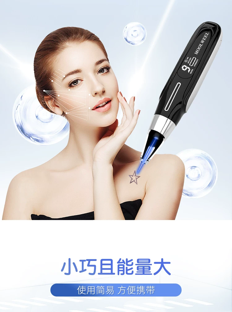 Косметическая татуировка лазером для домашнего использования, для салонов красоты, удаление веснушек