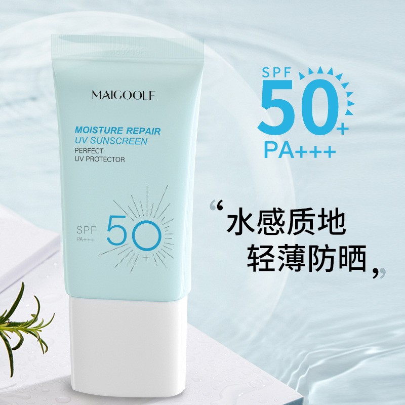 玫黛琳皙世花容防晒乳SPF50+轻薄透气夏日高倍防晒霜养肤面部隔离 美容护肤/美体/精油 防晒霜 原图主图