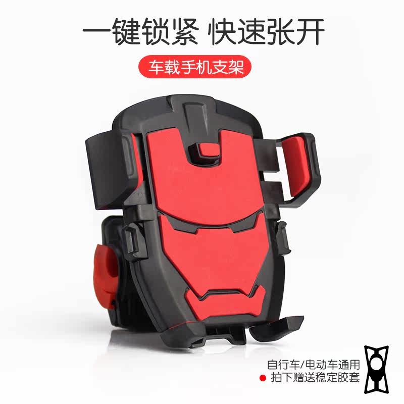 Bicycle Phone Holder Fixation Mountain bike Bicycle Electric vehicle motorcycle mobile phone Navigation Bracket Riding equipmentin the Bike/Riding equipment/Parts and Accessories , Bike/Bicycle equipment , Bicycle Phone Holder  category - from Buy2taobao.com to provide professional Taobao agent buy service