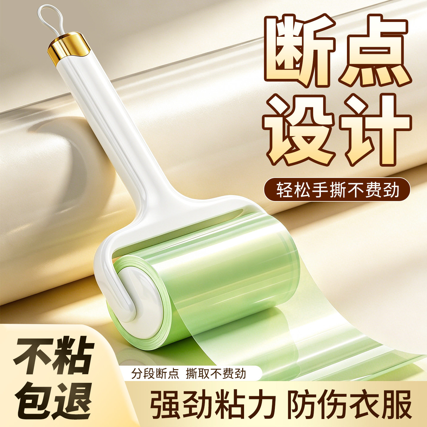 反卷胶带粘毛器断点滚筒粘毛器加宽宠物粘毛器滚筒猫毛毛发除毛器