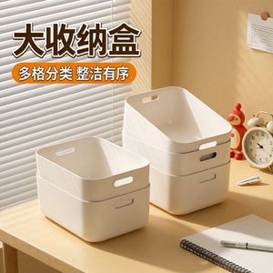 奶油风长方形塑料桌面收纳盒
