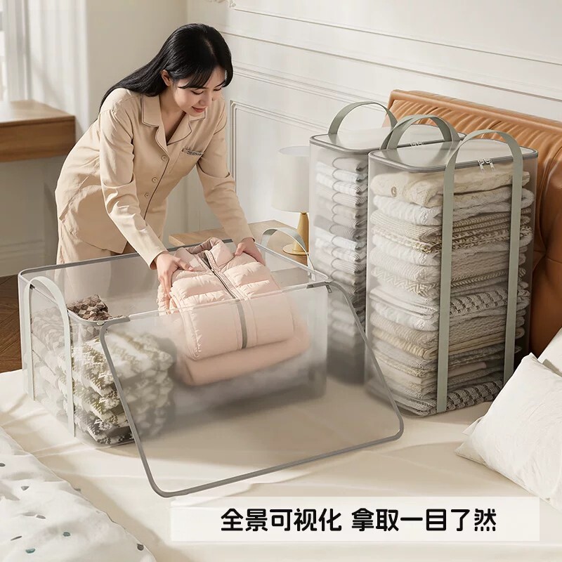 衣服收纳箱大容量换季冬季衣物专用整理袋家用毛衣透明收纳袋神器