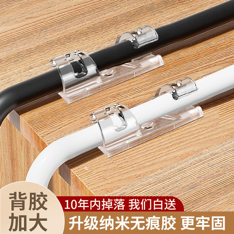电线固定器网线走线神器免打孔墙面线卡子自粘卡扣电线收纳理线器
