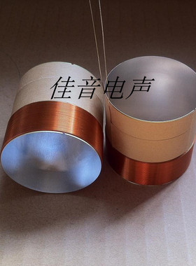 高纯度线材38.08 mm低音圈/喇叭/扬声器/音圈/低音维修配件