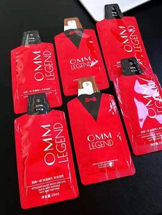 咖啡色 葡萄红植物染头发膏一盒六袋 LEGEND无刺激染发黑 OMM