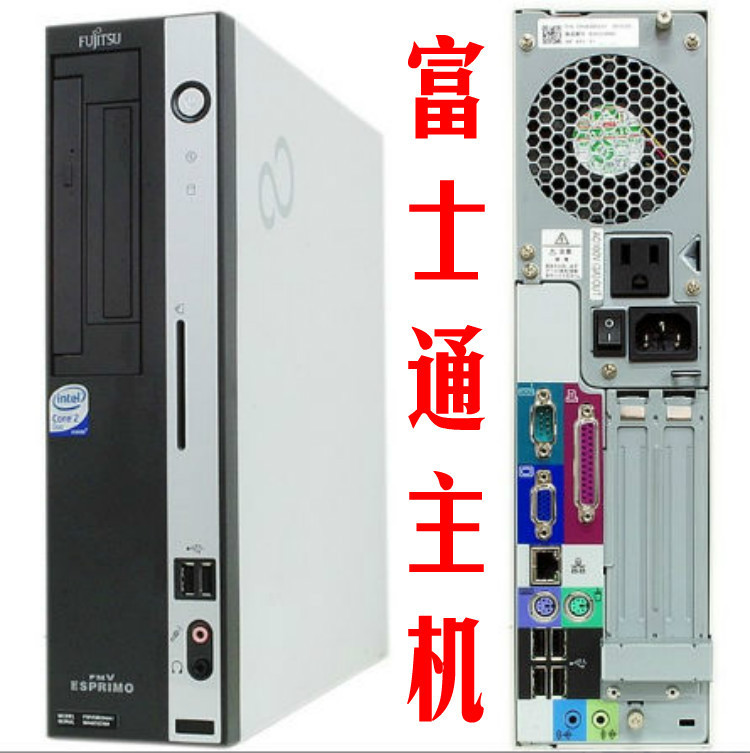 迷你微型小主机lol办公网吧二手组装台式电脑主机网吧游戏i5