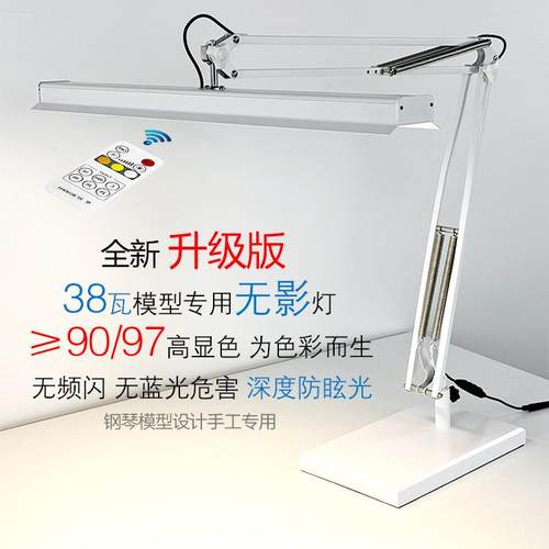 全金属11-240LED无影灯护眼直销