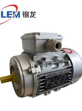 锦龙JL132M-4铝壳电机浙江JLEM立式7.5KW