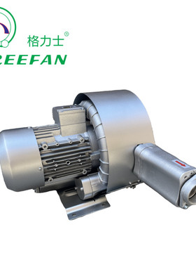 2NB520H36/46/57格力双段旋涡风机GREEFAN