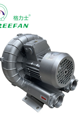 江苏2NB710H37格力士鼓风机GREEFAN铝壳增氧泵