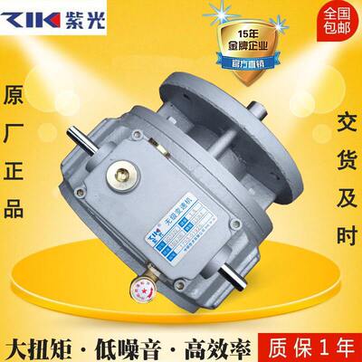 紫光UDL002机械无极变速机ZIK铝壳无极变速机